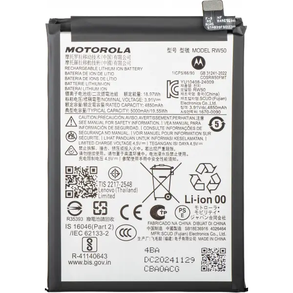 Acumulator Motorola Moto G75, RW50, Service Pack SB18E36915