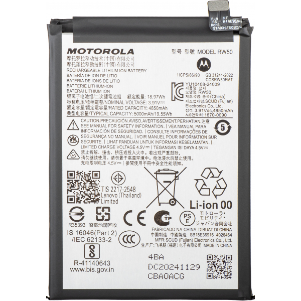 Acumulator Motorola Moto G75, RW50, Service Pack SB18E36915