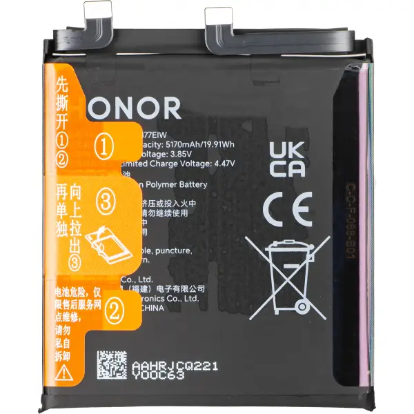 Acumulator Honor Magic7 Pro, Service Pack 0235AMRU
