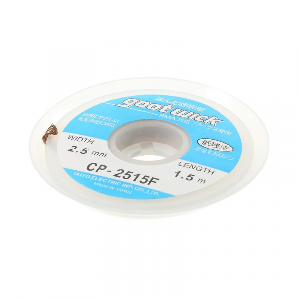 Tresa OEM CP-2515F, 2.5mm, 1.5m