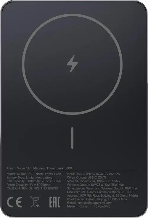 Acumulator extern Xiaomi Super Slim Magnetic BHR08PMGL, 5000 mAh, Wireless 15 W, 22.5 W USB Type-C (Negru)
