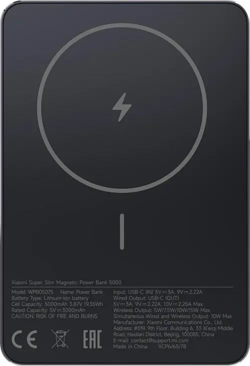 Acumulator extern Xiaomi Super Slim Magnetic BHR08PMGL, 5000 mAh, Wireless 15 W, 22.5 W USB Type-C (Negru)