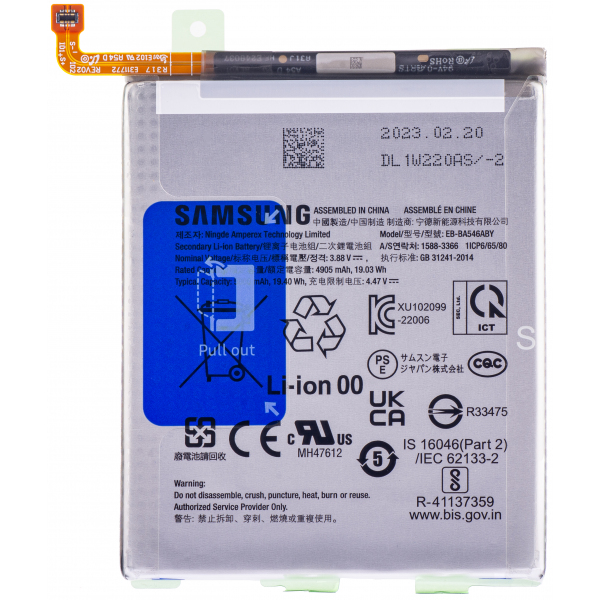 Acumulator Samsung Galaxy A55 5G A556 / A35 5G A356 / A25 A256 / A54 A546 / A34 A346, EB-BA546ABY, Service Pack GH82-31204A
