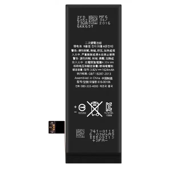 Acumulator Apple iPhone SE (2016)