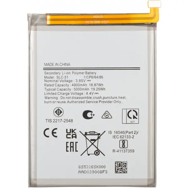 Acumulator pentru Samsung Galaxy A05s A057, SLC-51