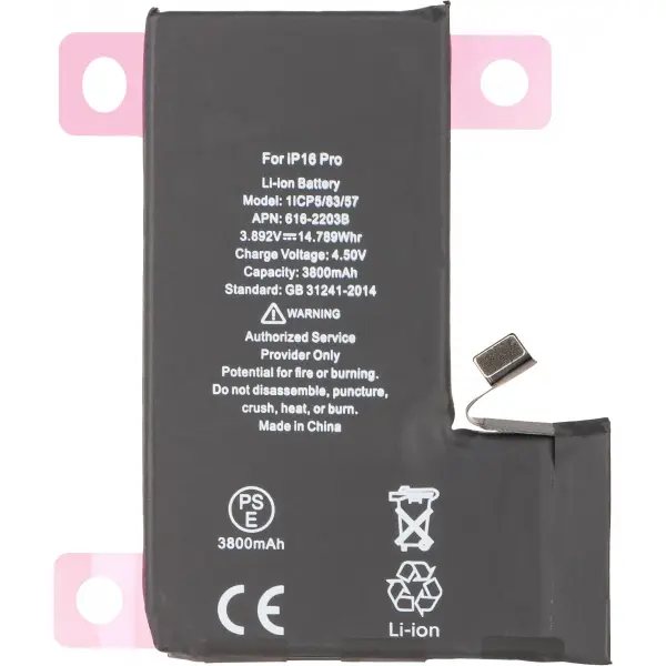 Acumulator Apple iPhone 16 Pro, High Capacity