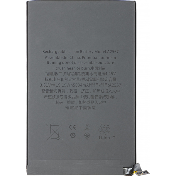 Acumulator Apple iPad mini (2021)