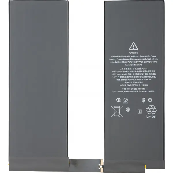 Acumulator Apple iPad Air (2019)