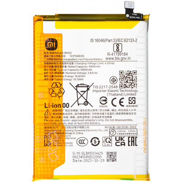 Acumulator Xiaomi Redmi 13C 5G / 13C / Poco C65, BN5Q, Service Pack 1330101000156B