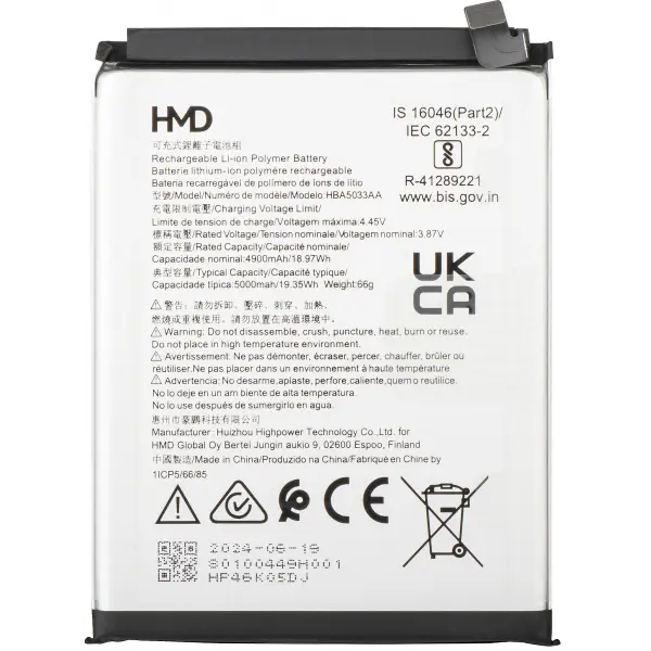 Acumulator HMD Fusion, HBA5033AA, Service Pack 80100449H001