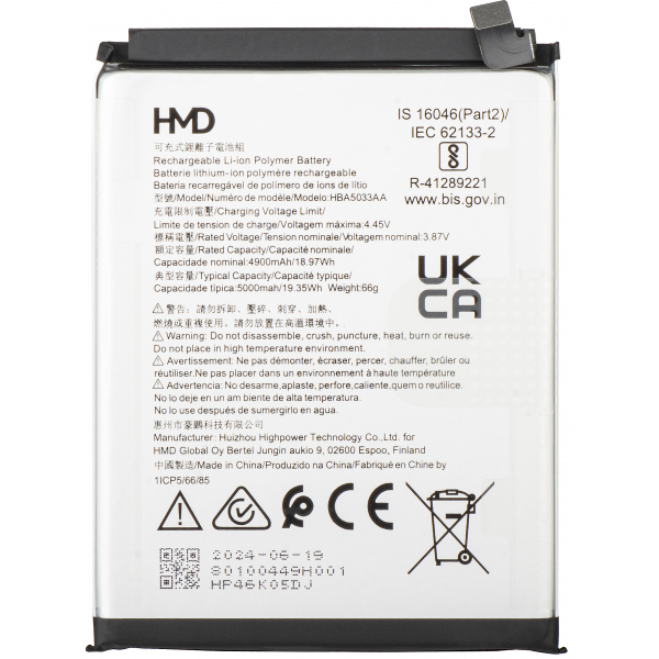 Acumulator HMD Fusion, HBA5033AA, Service Pack 80100449H001