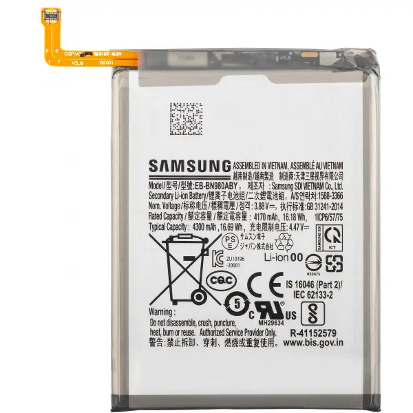 Acumulator Samsung Galaxy Note 20 5G N981 / Note 20 N980, EB-BN980ABY, Swap GH82-23496A