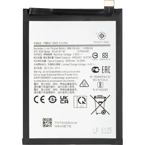 Acumulator pentru Samsung Galaxy A22 5G A226, EB-BA226ABY