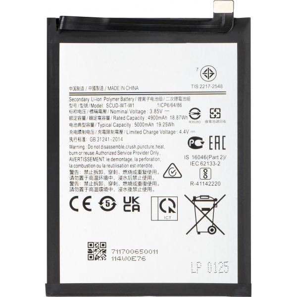 Acumulator pentru Samsung Galaxy A22 5G A226, EB-BA226ABY