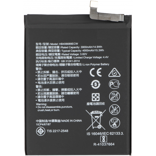 Acumulator pentru Huawei Y7 (2019) / Y7 Prime (2019) / Mate 9, HB406689ECW