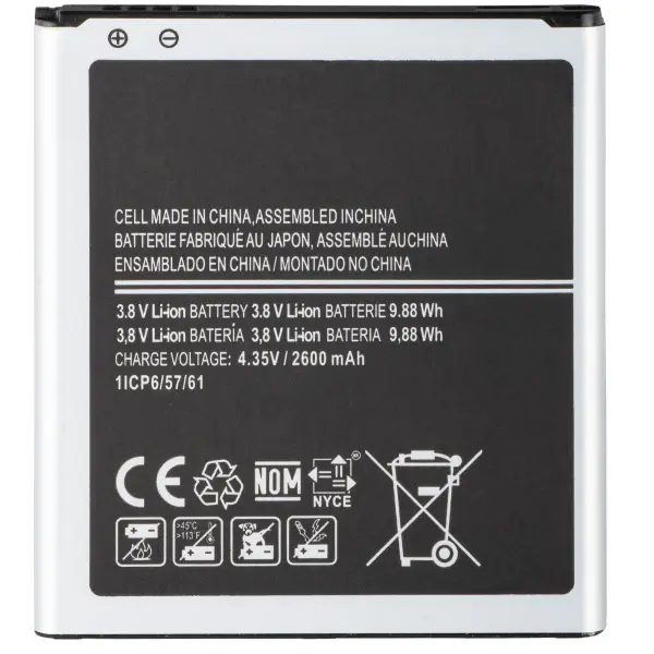 Acumulator pentru Samsung Galaxy J2 (2016) J210 / Grand Prime G531 / Grand Prime G530, EB-BG530BB