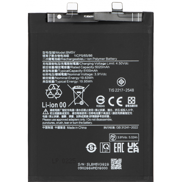 Acumulator pentru Xiaomi Redmi Note 13 Pro 5G, BM5V