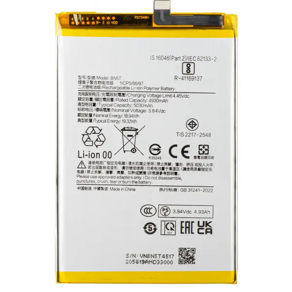 Acumulator pentru Xiaomi Poco M6 4G / Redmi 13, BN5T