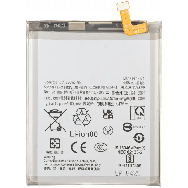 Acumulator pentru Samsung Galaxy S24 Ultra S928, EB-BS928ABY