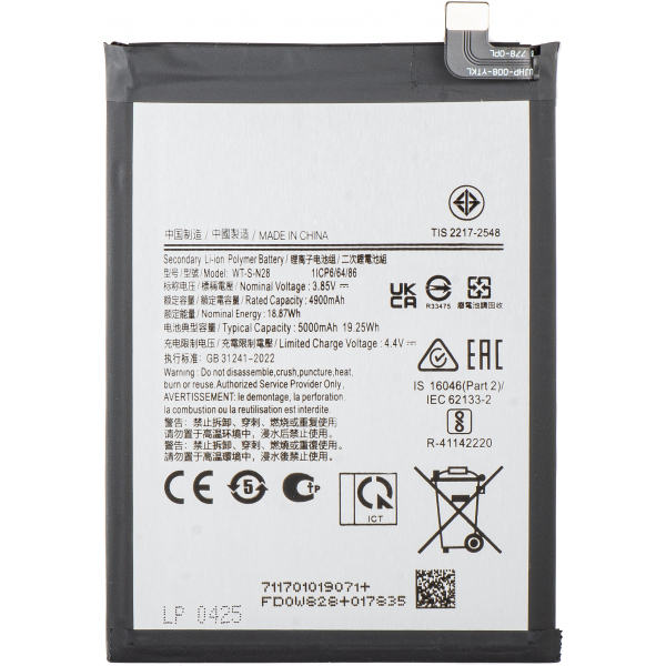 Acumulator pentru Samsung Galaxy A05 A055, WT-S-N28