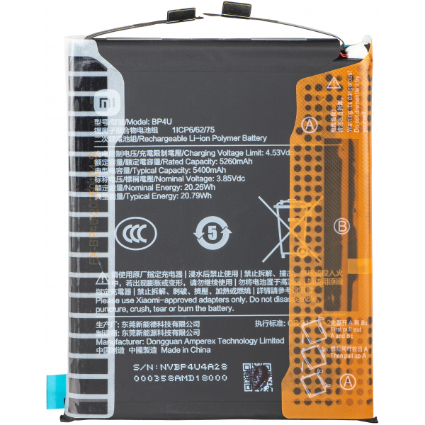 Acumulator Xiaomi 15, BP4U, Service Pack 1330102000162D