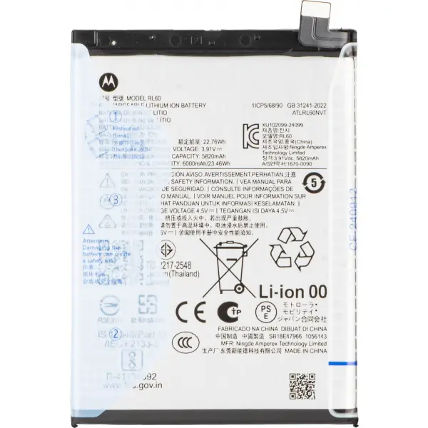 Acumulator Motorola Moto G17 Power / G15 Power, RL60, Service Pack SB18E47966