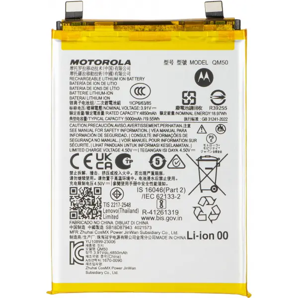 Acumulator Motorola Edge 40 Neo, QM50, Service Pack SB18D87942