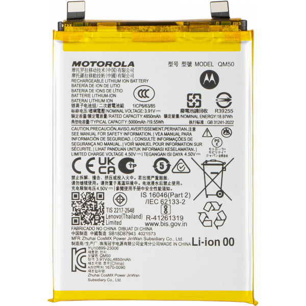 Acumulator Motorola Edge 40 Neo, QM50, Service Pack SB18D87942