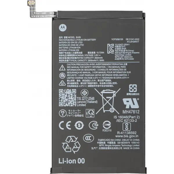 Acumulator Motorola Razr Fold, SH29, Service Pack SB18E95979