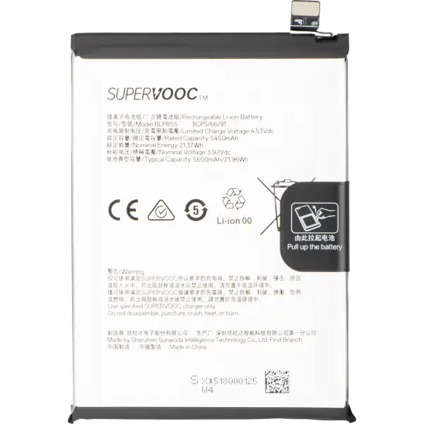 Acumulator pentru Oppo Reno13, BLPB55, Service Pack 621035000206