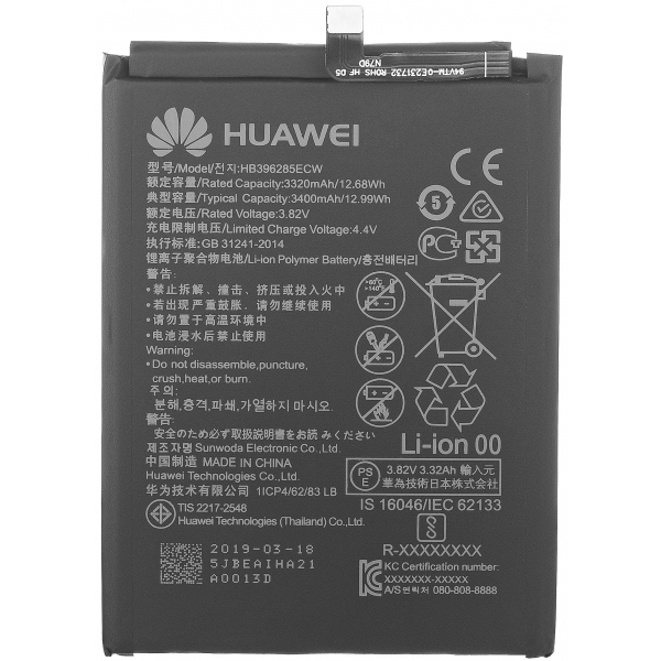 Acumulator Honor 10 / Huawei P20, HB396285ECW