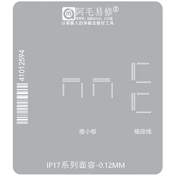 Sita BGA Amaoe pentru Apple iPhone 17 Series, Face ID 0.12mm