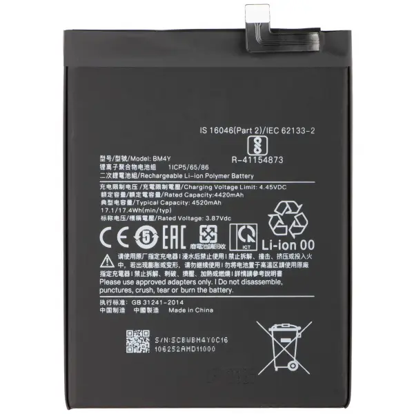Acumulator pentru Xiaomi Poco F3, BM4Y