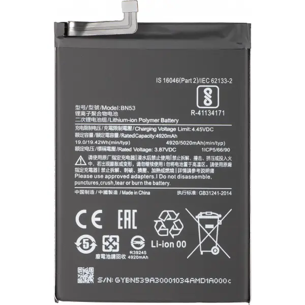 Acumulator pentru Xiaomi Redmi Note 10 Pro / 9 Pro, BN53