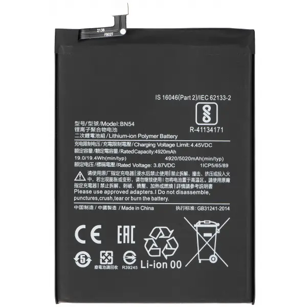 Acumulator pentru Xiaomi Redmi 9 / Note 9, BN54