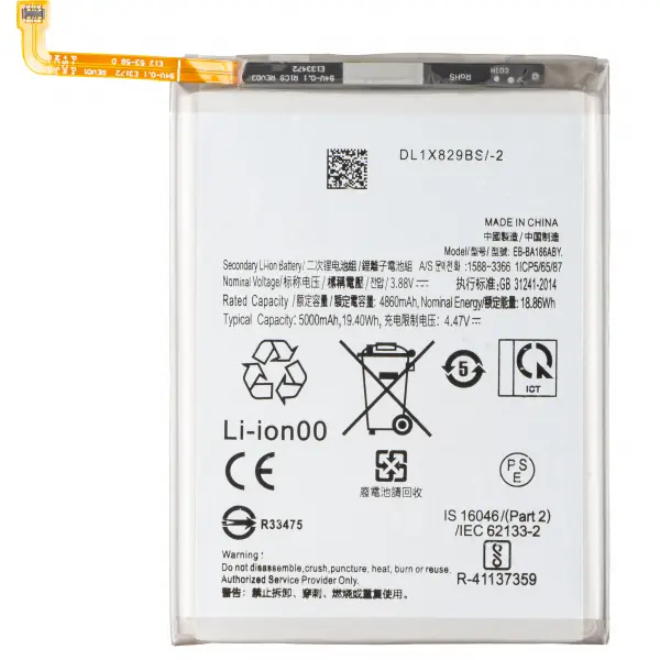 Acumulator pentru Samsung Galaxy A17 5G / A26 A266 / A16 4G A165, EB-BA166ASE