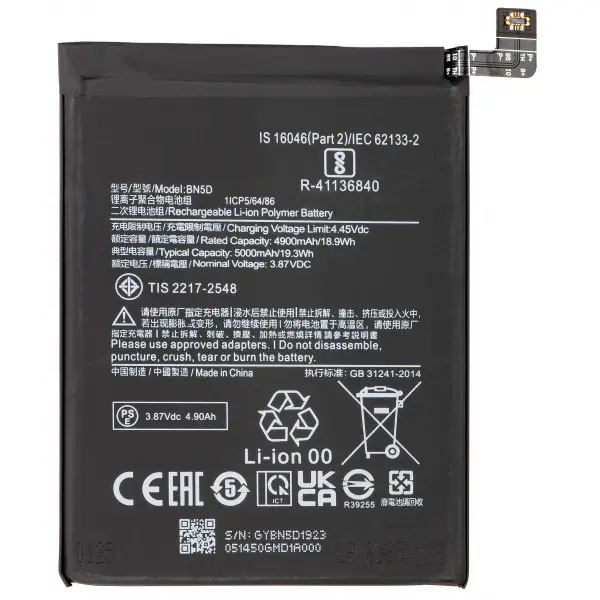 Acumulator pentru Xiaomi Redmi Note 12S / Note 11S / Note 11 / Poco M4 Pro, BN5D